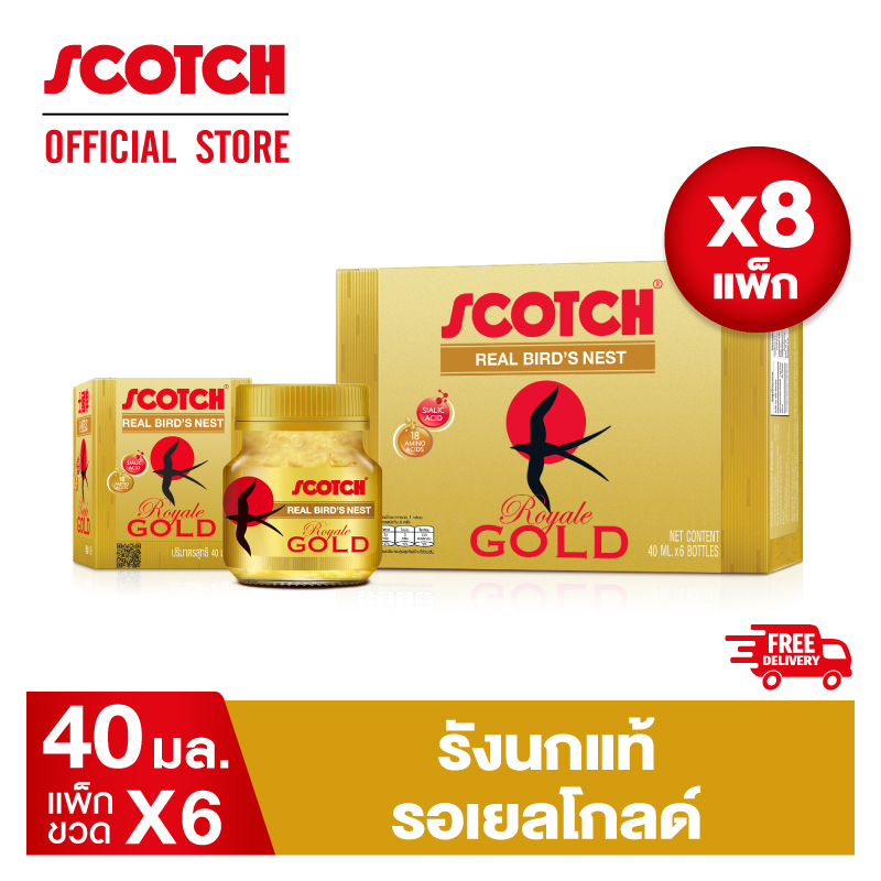 Scotch สก๊อต รังนกแท้ รอเยล โกลด์ 40 มล. (แพ็ก 6 ขวด) จำนวน 8 แพ็ก คุ้มกว่า!! 燕窝 Birds nest
