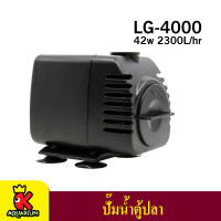 Resun LG-4000(ปั๊มน้ำสำหรับทำระบบกรอง น้ำพุ น้ำตก หมุนเวียนน้ำ)
