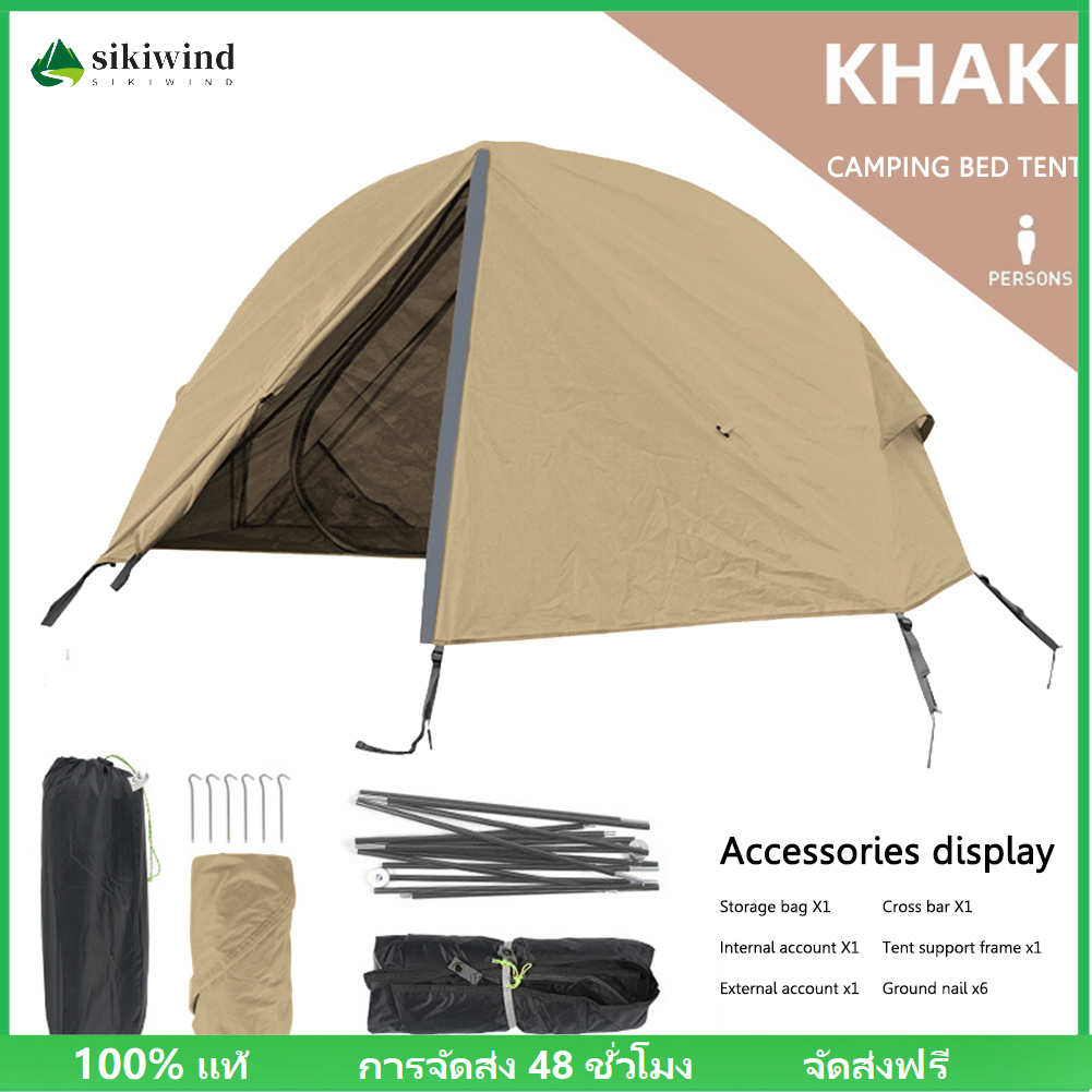 Sikiwind Camping Tent Single Person Waterproof Uv Resistant Camping Tent Used with Climbing Bed Survival Equipment
