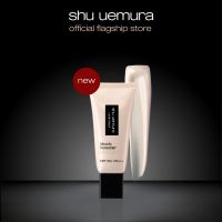 ใหม่! shu uemura ชูอูเอมูระ block booster charged up ไพร์มเมอร์โทนอัพ เมคอัพเบส กันแดด ชาร์จพลังผิว 24 ชั่วโมงด้วยสกินแคร์และศาสตร์แห่งพิกเมนต์สีแดง