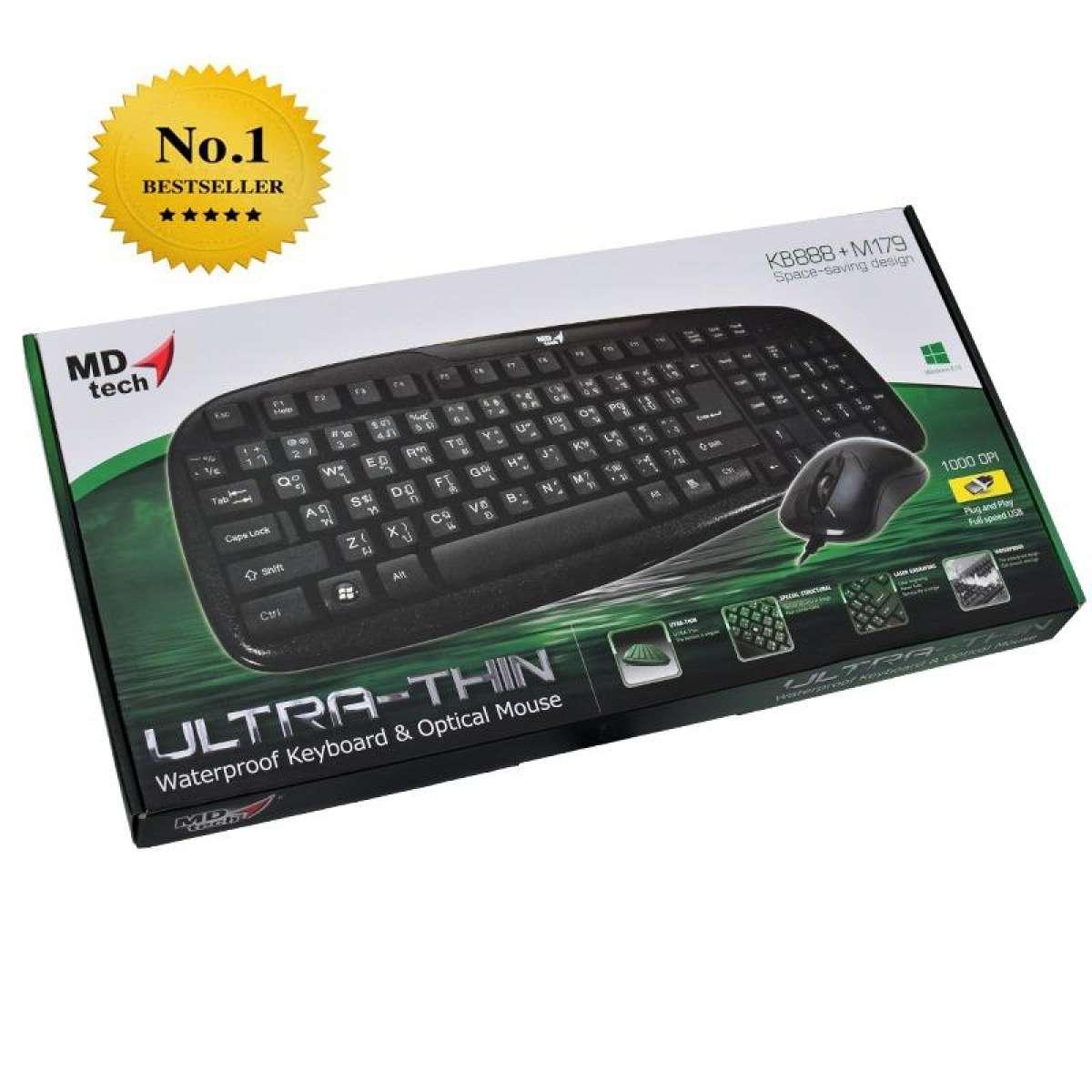 MD-Tech ชุดคีย์บอร์ดและเมาส์ USB