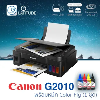 Canon printer inkjet PIXMA G2010 colorfly 1set