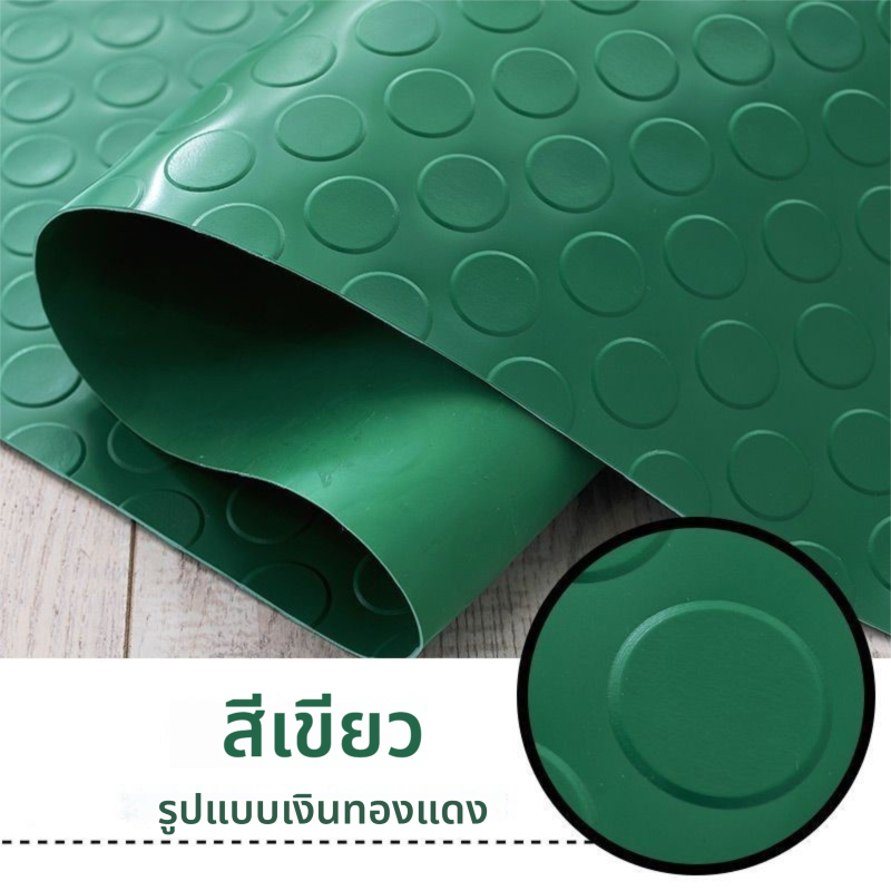 💖แผ่นปูพื้น💖พรมปูพื้น PVC แผ่นยางปูพื้น เสื่อน้ํามันปูพื้นลายวงลมแผ่นยางกันลื่น เลือกความยาวได้พื้นกันลื่น ทนต่อการสึกหร