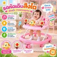 ส่งฟรี!!LookmeeShop รถหัดเดินเด็ก พร้อมด้ามเข็น เพิ่มสต็อปเปอร์ มีเสียงเพลง ปรับระดับได้ รถเด็กหัดเดิน รถเด็กนั่ง มีของเล่นในตัวสีสันสวยงาม