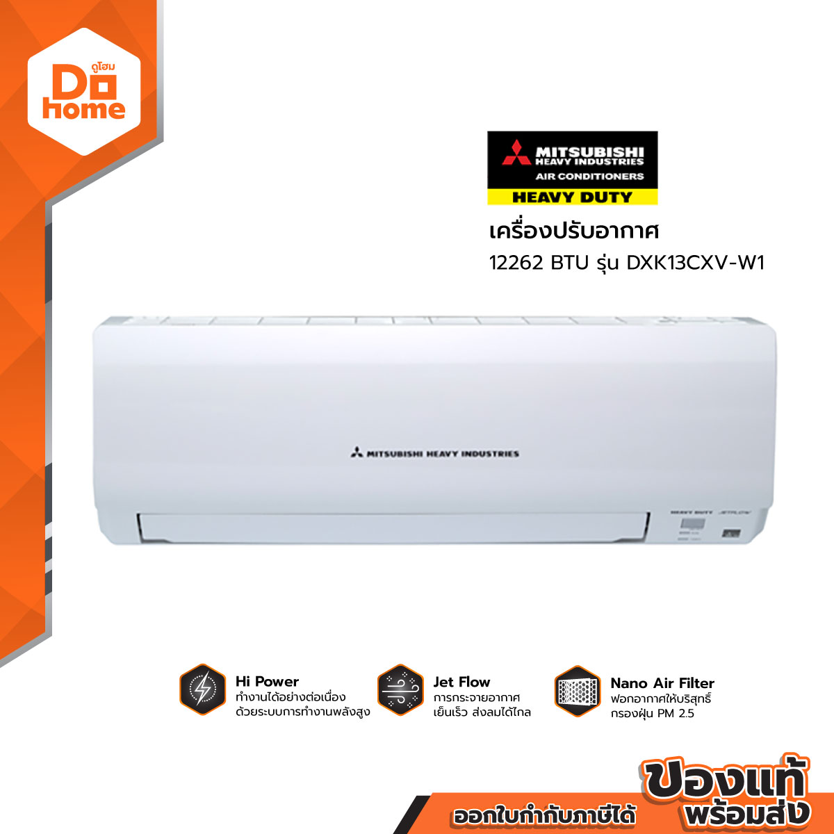 Heavy Duty Air Conditioner 12262 Btu Model Dxk13Cxv-W1 [Not Including Installation] | Zwf | ราคา 22,290 บาท*ส่งฟรี