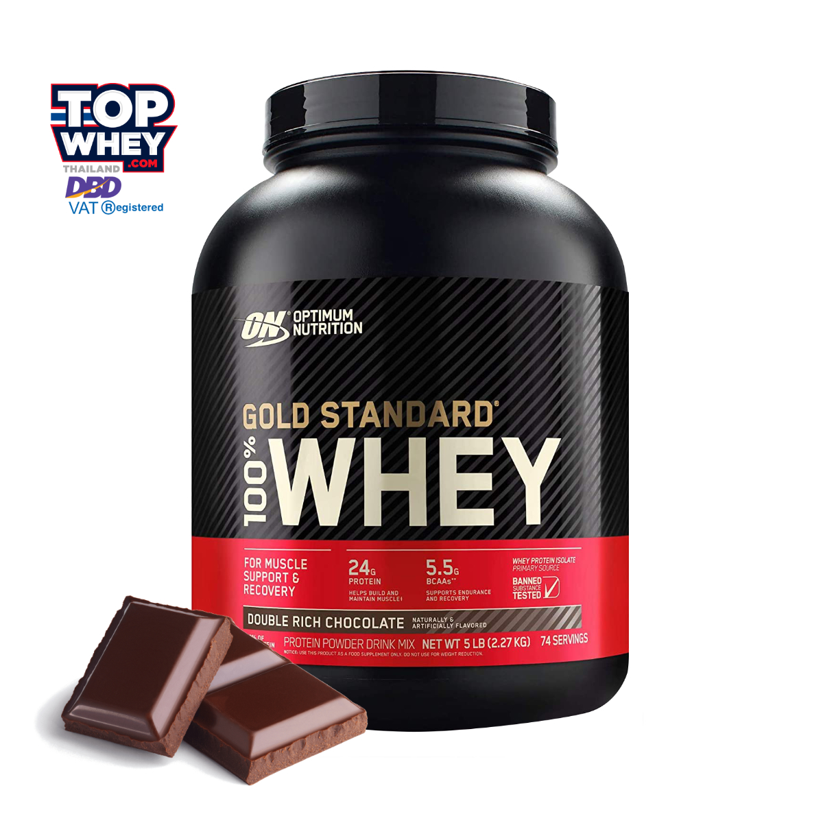 ผลิตภัณฑ์เพื่อสุขภาพ Optimum Nutrition Gold Standard 100% เวย์โปรตีน 5LB - ดับเบิลริชช็อกโกแลต ราคา 3,989 บาท*ส่งฟรี