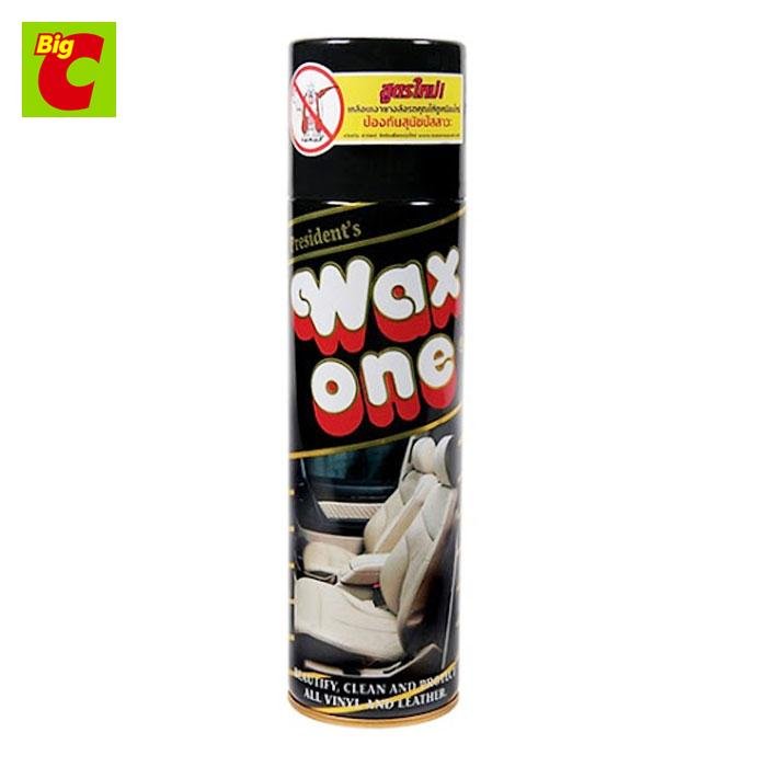 สเปรย์เคลือบเงาเบาะหนัง แว๊กซ์วัน สเปรย์เคลือบเงาเบาะหนัง (450 ซีซี) ราคา 135 บาท*ส่งฟรี