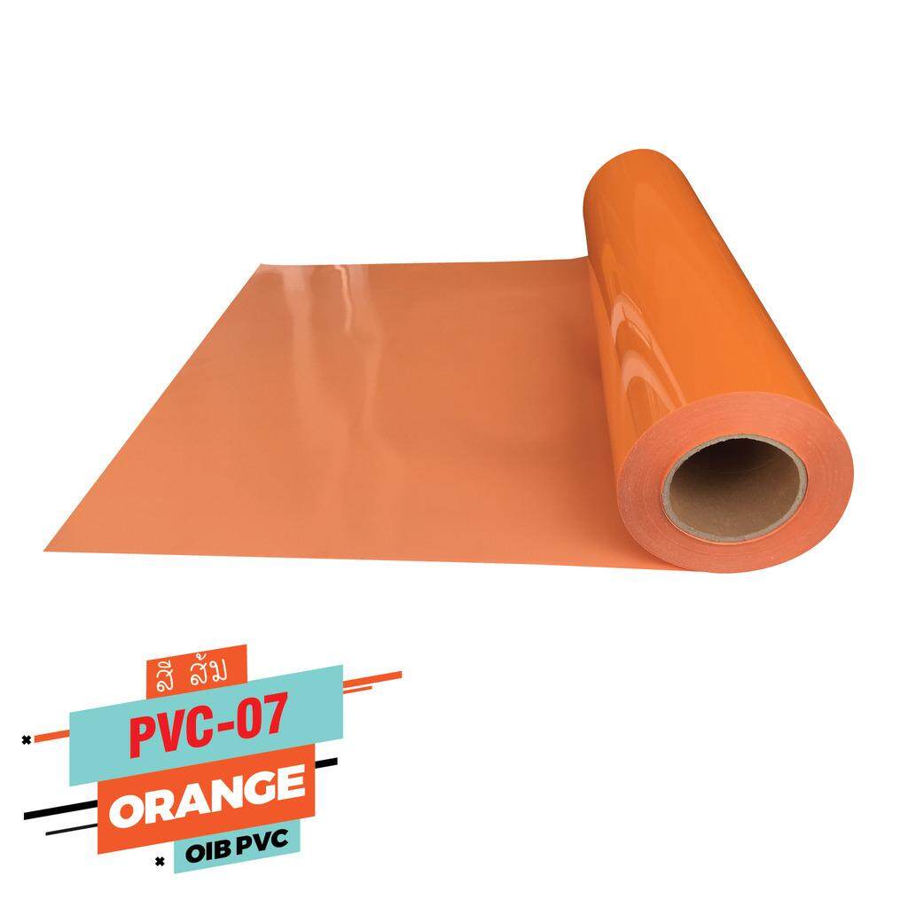 วัสดุ รีด ติด เสื้อ PVC สีส้ม สำหรับเสื้อยืด เด็ก น่ารัก1 เมตร หน้ากว้าง 50cm