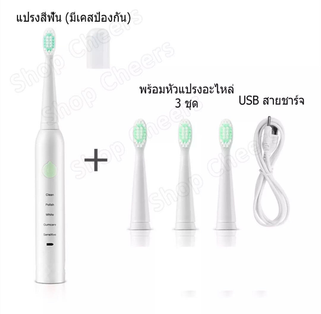 โหมด 5 แปรงขนนุ่มหัว Powered แปรงสีฟันไฟฟ้าโซนิคกันน้ำสมาร์ทใหม่ แปรงสีฟันไฟฟ้า 100% กันน้ำระบบอัลตราโซนิกหัวเปลี่ยนหัว 4 Electric Toothbrush