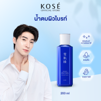 KOSÉ SEKKISEI Brightening Essence Lotion 200ml โคเซ่ โคเซ่ เซกิเซ ไบรท์เทนนิ่ง เอสเซ้น โลชั่น 200มล