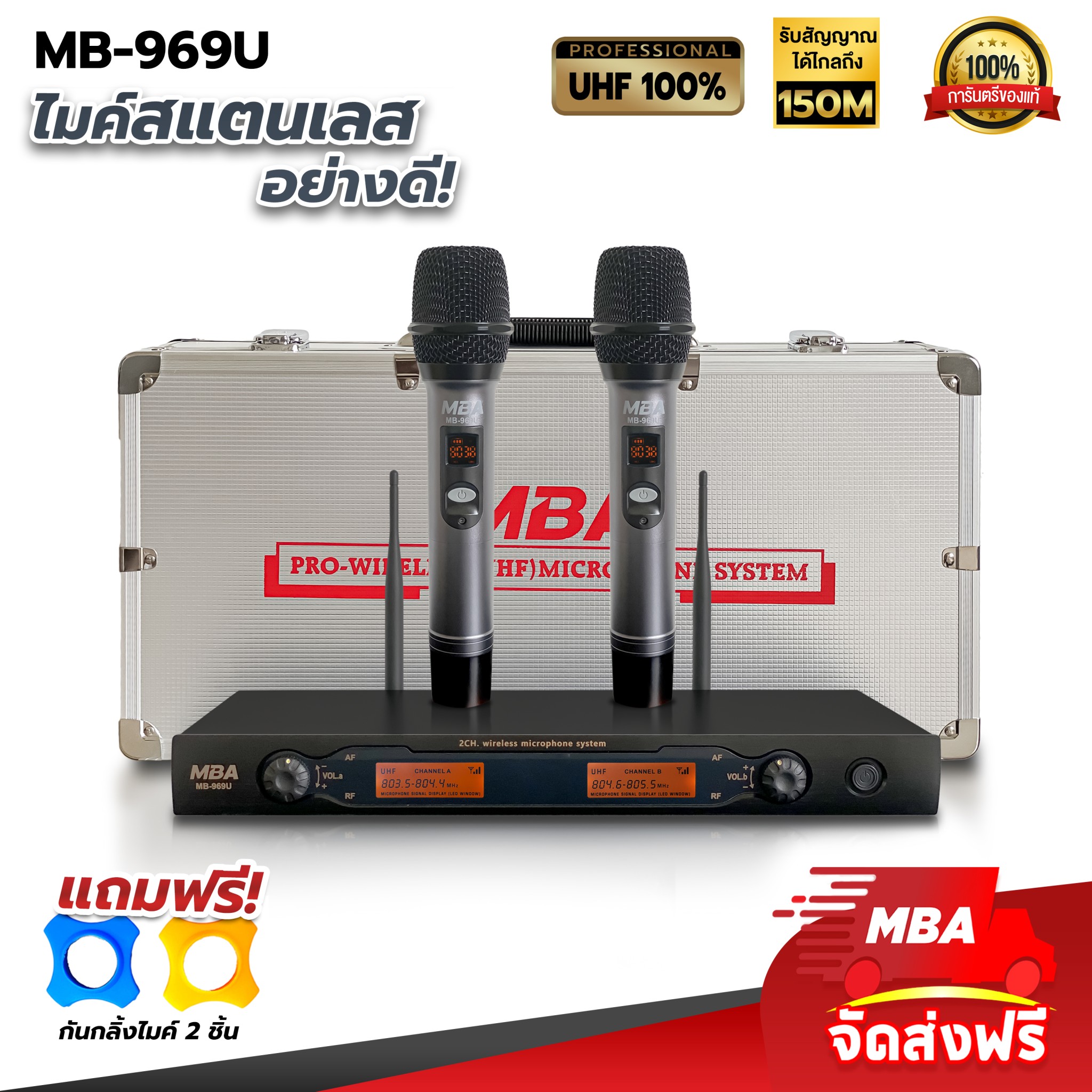 ไมค์ลอยคู่ UHF Wireless Microphone ไมค์โครโฟนไร้สาย MBA รุ่น MB-969U MIC-888A (UHF แท้ 100%) (s)