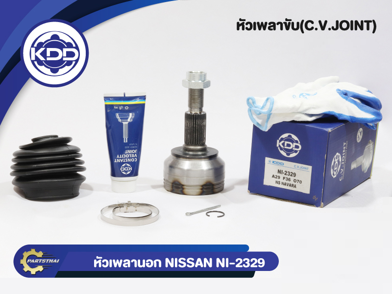 Kdd Cv Joint Outer Drive Shaft Head (Ni-2329) Nissan Navara Normal (Inner Teeth 36, Outer Teeth 67.3, Outer Teeth 29) ราคา 688 บาท*ส่งฟรี