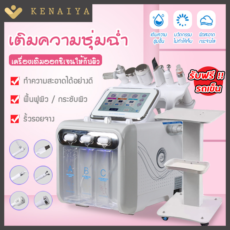 KENAIYA เครื่องฟื้นฟูผิวมัลติฟังก์ชั่น 6 in 1 รักษาด้วยเทคโนโลยีคืนความอ่อนเยาว์ให้กับคุณ หน้าจอแบบสัมผัส แบบ LED ขนาด 7 นิ้ว Hydra facial Machine เลเซอร์หน้า ฟองขนาดเล็ก Skin Care เครื่องมือ Ultrasonic RF Hydra Deep Facial Pore ทำความสะอาดผิวหน้าเครื่องน ราคา 6,099 บาท*ส่งฟรี