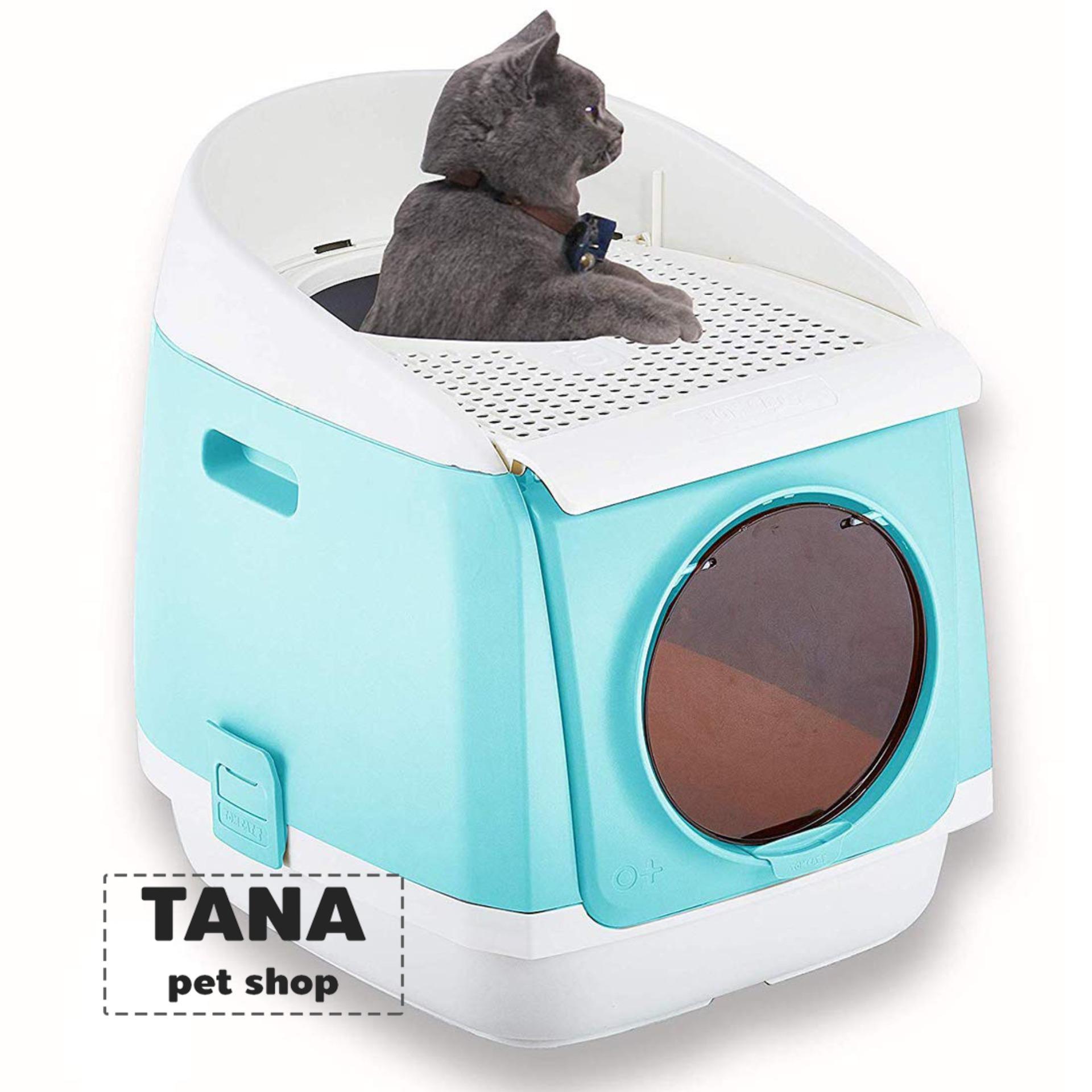 Tom Cat Toilet ห้องน้ำแมว กระบะทรายแมว รุ่นโดมอวกาศ เข้าได้ 2 ทาง สำหรับแมว ขนาด 46x55x49 ซม. ฟรี! ท