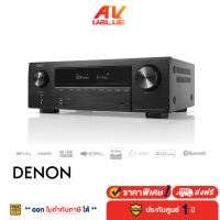 Denon AVR-X1800H - 7.2 Ch. 175W 8K AV Receiver