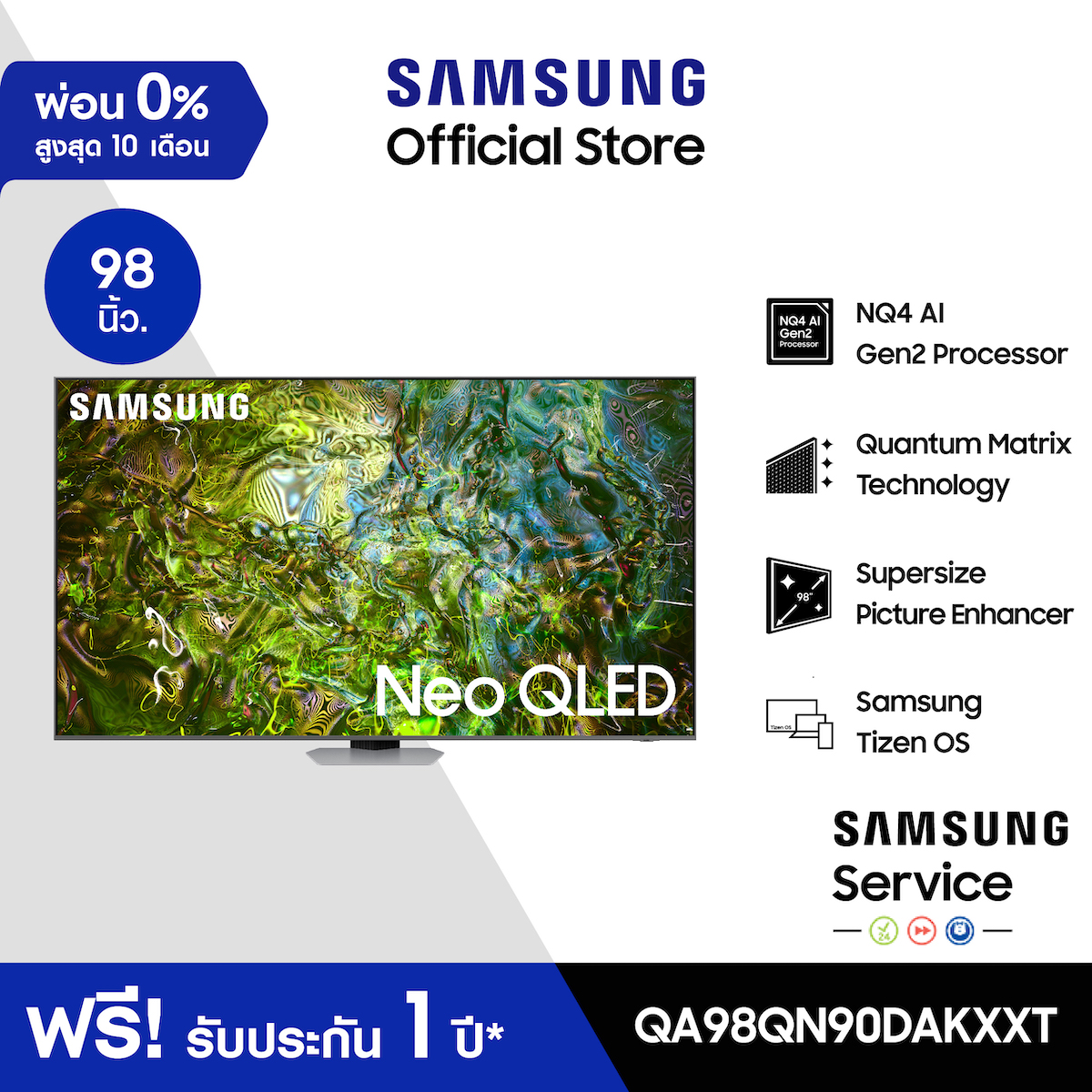 [Pre-Order] SAMSUNG TV Neo QLED 4K Smart TV (2024) 98 นิ้ว รุ่นQA98QN90DAKXXT ราคา  269,990 บาท*ส่งฟรี