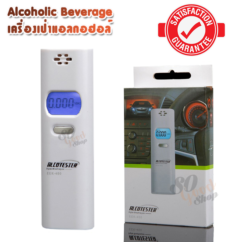 Genuine Portable High Sensitivity Digital Alcohol Tester EEK400 White Alcohol Breath Tester Alcohol Level Meter Alcohol detector Breath Alcohol Detector Digital Alcohol Breath Level Meter beverage Detector Alcohol Tester (White) ราคา 759 บาท*ส่งฟรี