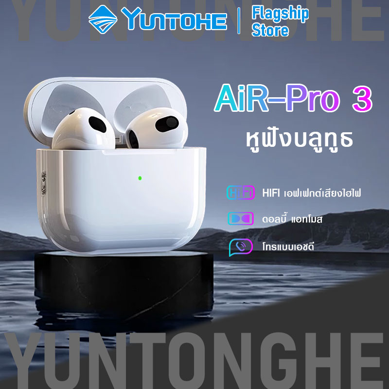 หูฟังบลูทูธไร้สาย หูฟังสปอร์ตไร้สาย Bluetooth 5.2 ลดเสียงรบกวนอัจฉริยะ คุณภาพเสียง HI-FI เหมาะสำหรับ Android/iPhone15/14 Pro/13 ProMax/iphone 8 Plus ราคา 309 บาท*ส่งฟรี