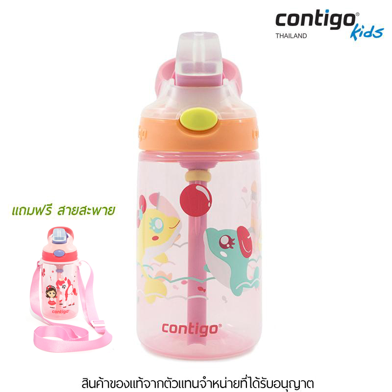 Contigo Kids Gizmo Flip กระติกน้ำเด็กพร้อมหลอดดูด  ลายการ์ตูน ขนาด 414 ml.