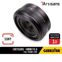7Artisans 18mm f5.6 Fullframe Wide เลนส์ Sony / Nikon Z / L SL TL Mount ( 18 mm f 5.6 เลนส์มือหมุน หน้าชัดหลังเบลอ ละลาย เลนส์ละลาย เมาท์ E FE NEX NIKONZ NZ LeicaL Leica Mount STM Full Frame ฟูลเฟรม เลนส์ไวด์ )