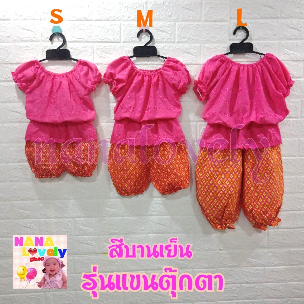 ชุดไทยเด็ก รุ่นแขนตุ๊กตา หลากสี มี 3 ไซส์ (3 เดือน-6ปี)