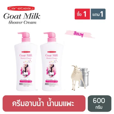 Carebeau Goat Milk Shower Cream Pink