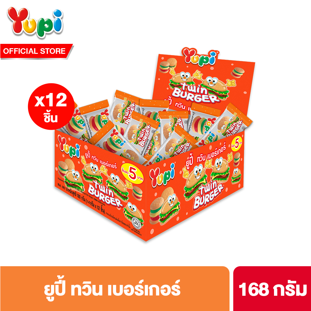 [แพ็ค 12 ชิ้น] ยูปี้ ทวินเบอร์เกอร์ 14ก. Yupi Twin Burger 14g. ราคา 50 บาท*ส่งฟรี