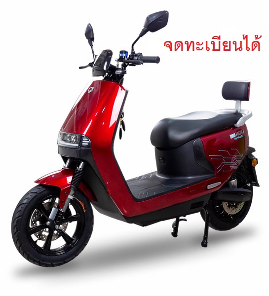 มอเตอร์ไซค์ไฟฟ้าจดทะเบียนได้รุ่น Alpha (แบต Lithium) รุ่นล่าสุด 2500 วัตต์ ราคา 59,500 บาท*ส่งฟรี
