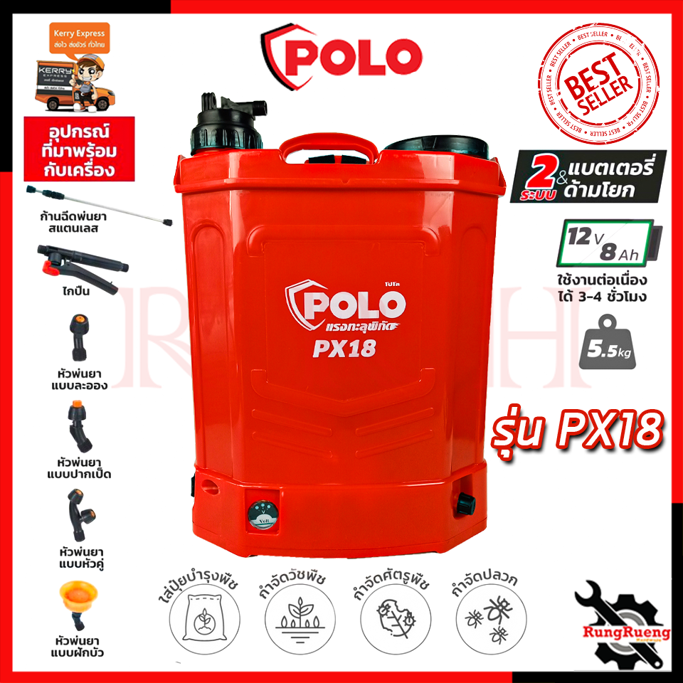 อุปกรณ์ทำสวนและตกแต่งกลางแจ้ง Polo Ralph Lauren POLO ถังพ่นยาแบตเตอรี่ดี L รุ่น htc2 ในตัวคุณ รุ่น PX18