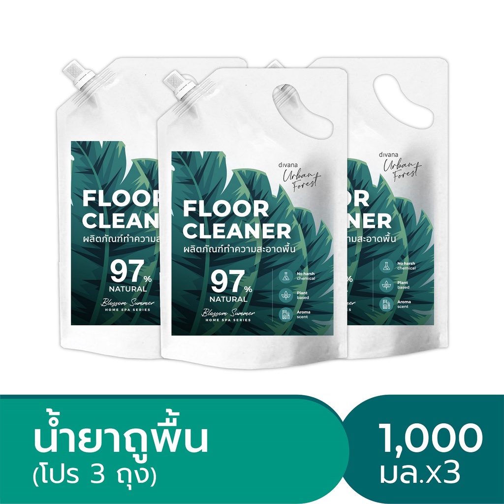 ส่งฟรี // [โปร 3 ถุง] Divana Urban Forest ดีวานา น้ำยาถูพื้น สูตรอ่อนโยนจากธรรมชาติ 1,000 มล. x3 ถุง กลิ่น Blossom Summer ราคา 885 บาท*ส่งฟรี