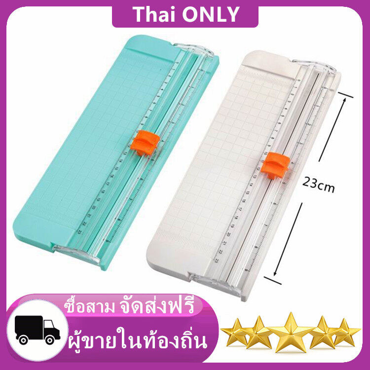 Thai ONLY เครื่องตัดกระดาษ แบบดิสก์ แท่นตัดกระดาษโรตารี่ เครื่องตัดกระดาษแบบรูด แบบลูกกลิ้งรูด ขนาด A5 A4 รุ่น 9090 Paper Cutter