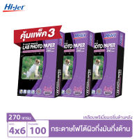 Hi-jet กระดาษโฟโต้ ผิวกึ่งมันกึ่งด้าน เคลือบด้านหลังพิเศษ Inkjet Platinum Lab Photo Paper (Backside-coated) 270 แกรม ขนาด 4x6 นิ้ว 100 แผ่น (ชุดสุดคุ้ม 3 แพ็ค)