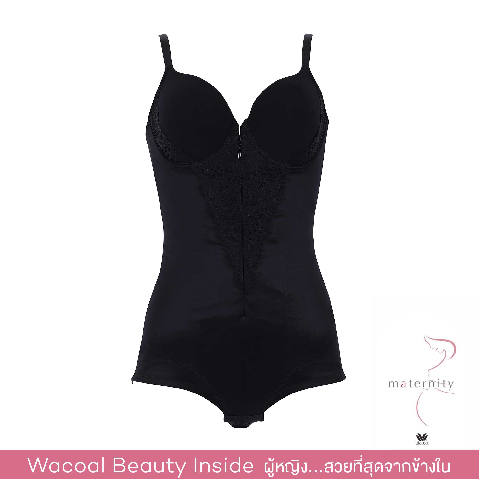 Wacoal Maternity Body Suit สำหรับคุณแม่หลังคลอด รูปแบบเสริมโครง - WM3019 (สีดำ/BL) ราคา 2,490 บาท*ส่งฟรี