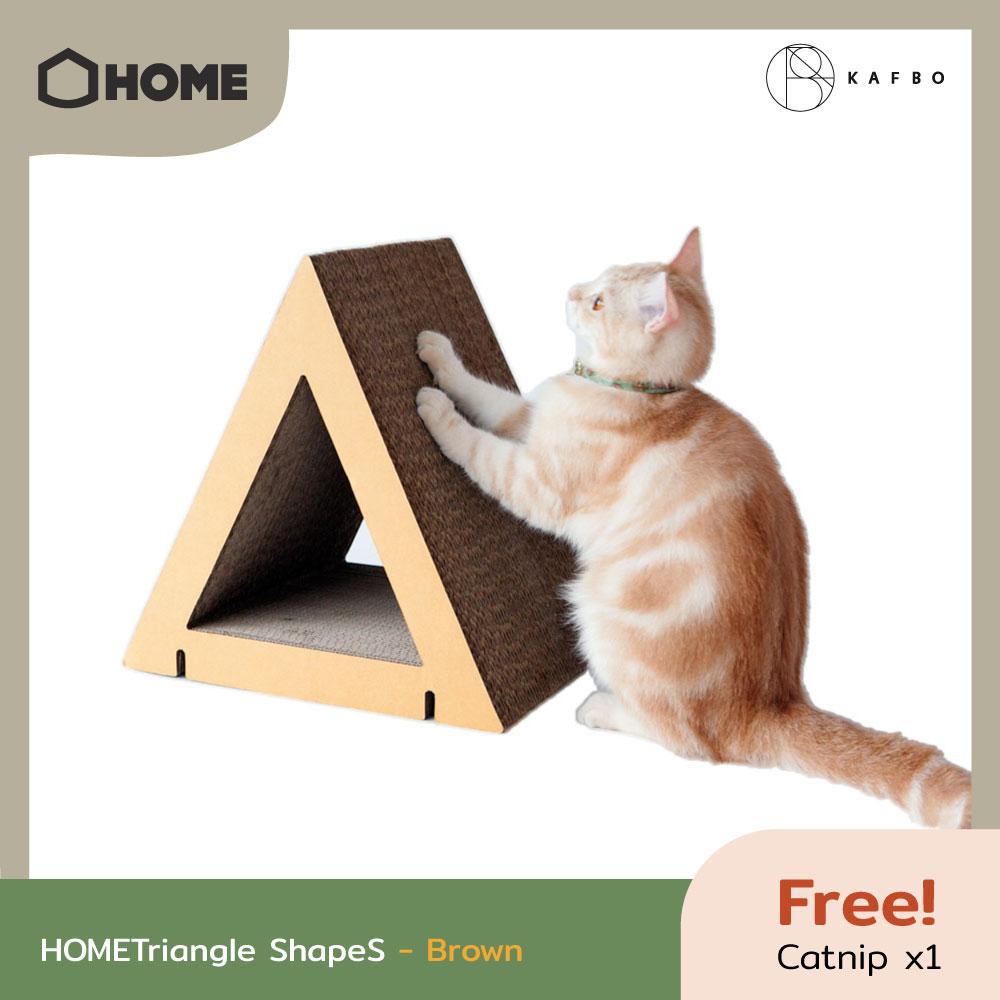 KAFBO HOME Triangle SHAPE S - brown ที่ลับเล็บแมว ที่ฝนเล็บแมว ที่ข่วนเล็บแมว ที่นอนแมว บ้านแมว ของเล่นแมว คอนโดแมว กล่องแมว กล่องบ้าน เฟอร์นิเจอร์แมว ราคา 589 บาท*ส่งฟรี