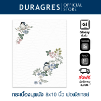 DURAGRES กระเบื้องบุผนัง ส่งฟรี 8x10 นิ้ว ฟอพัสเกรย์ สีเทา ผิวเงา ลายกราฟิก by UMIPRO