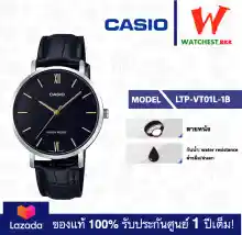 ภาพขนาดย่อของสินค้าcasio นาฬิกาผู้หญิง สายหนัง รุ่น LTP-VT01 : LTP-VT01L-1B คาสิโอ้ LTP-VT01L สายหนัง ตัวล็อคแบบสายสอด (watchestbkk คาสิโอ แท้ ของแท้100% ประกันศูนย์1ปี)