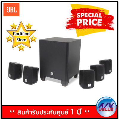 JBL รุ่น CINEMA 510 ชุด ลำโพง 5.1 speaker system By AV Value