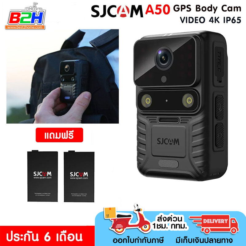 SJCAM A50 คมชัด 4K 1080P กล้องติดตัวตำรวจ 12MP IP65 กันน้ำ ไฟ LED มีรีโมท GPS แถมฟรี ถุงผ้า ราคา 5,220 บาท*ส่งฟรี