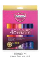 รุ่นใหม่ สีสดกว่าเดิม ดินสอสี สีไม้ มาสเตอร์อาร์ต Master art 12 24 36 48สี มี แบบแท่งยาว1หัว และ แบบ 2 หัว ( 1 กล่อง )