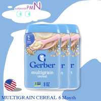 Gerber Multigrain Cereal อาหารเสริมเด็ก ธัญพืชรวม สำหรับเด็ก 6 เดือนขึ้นไป ขนาด 227 กรัม (นำเข้าแท้ USA)