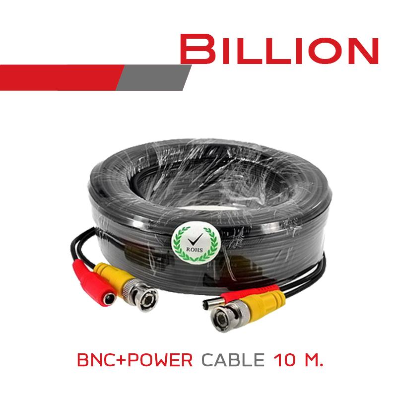 BILLION สายสำเร็จรูป สำหรับกล้องวงจรปิด BNC+power cable 10 เมตร BY BILLIONAIRE SECURETECH ราคา 65 บาท*ส่งฟรี