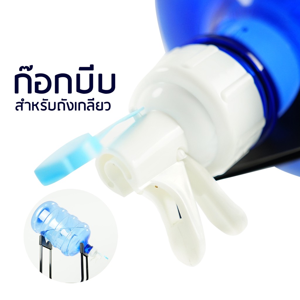 Yongling ก๊อกบีบ ก๊อก ใช้สำหรับถังฝาเกลียว 1ชิ้น ไม่สามารถใส่กับถังน้ำดื่มสิงห์ได้ ราคา 40 บาท*ส่งฟรี