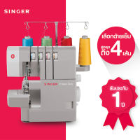 Singer จักรโพ้งกระเป๋าหิ้วรุ่น 14HD854 สีเทา