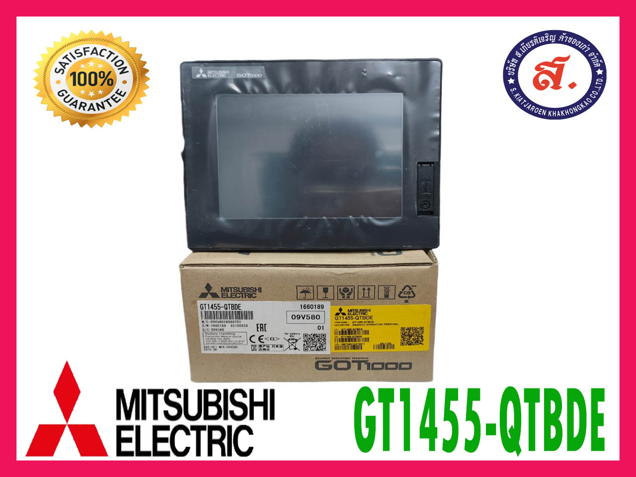 MITSUBISHI รุ่น GT1455-QTBDE HMI ขนาดจอ 5.7" ราคา 12,000 บาท*ส่งฟรี