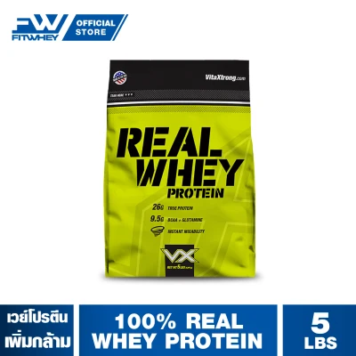 VITAXTRONG 100% REAL WHEY PROTEIN ขนาด 5 LBS เวย์โปรตีน เพิ่มกล้ามเนื้อ FITWHEY