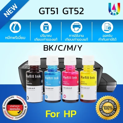 น้ำหมึก GT51/52 น้ำหมึกเติมเทียบเท่ารุ่น HP GT51 GT52 สำหรับเครื่องปริ้น Hp GT-5810 All in one , Hp GT-5820,Hp Ink Tank 315 , Hp Ink Tank 415, Hp Ink Tank 419 ใช้ทดแทนของแท้ได้ Hp ink