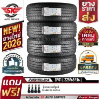 ARISUN ยางรถยนต์ 225/65R16 (ล้อขอบ 16) รุ่น ZP01 4 เส้น (ยางใหม่กริ๊ปปี 2026)
