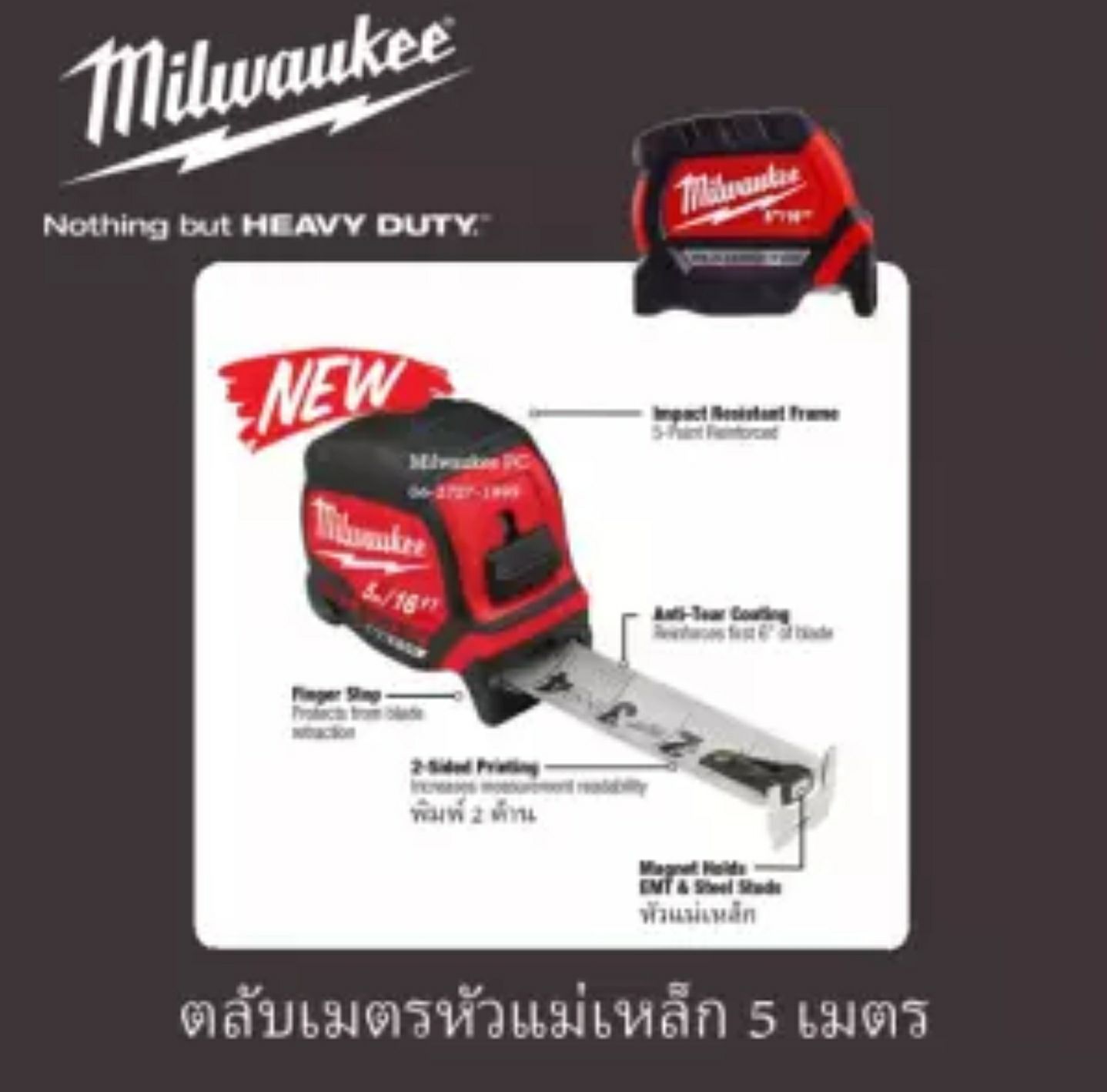 Milwaukee Magnetic Tape Measure 5 m ตลับเมตร หัวแม่เหล็ก 5 เมตร