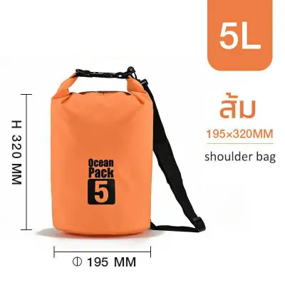 กระเป๋ากันน้ำ ถุงกันน้ำ Waterproof Bag 5ลิตร 10ลิตร 15ลิตร 20ลิตร (6)