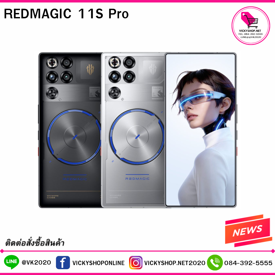 Ready to Ship: Red Magic 11S Pro Global Rom, a Flagship Gaming Smartphone, Stands Out with the Snapdragon 8 Elite Gen 5 Chip. ราคา 33,235 บาท*ส่งฟรี